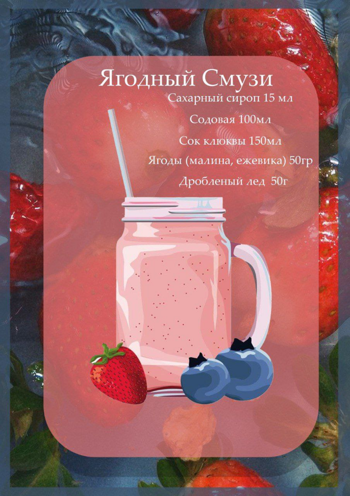 #меню #листовки #графическийдизайн
Новые хиты в меню  
📌Мое ПОРТФОЛИО,контакты,условия работы,прайс и прочие вопросы : https://t.me/designnnnllkk | Сетка — социальная сеть от hh.ru