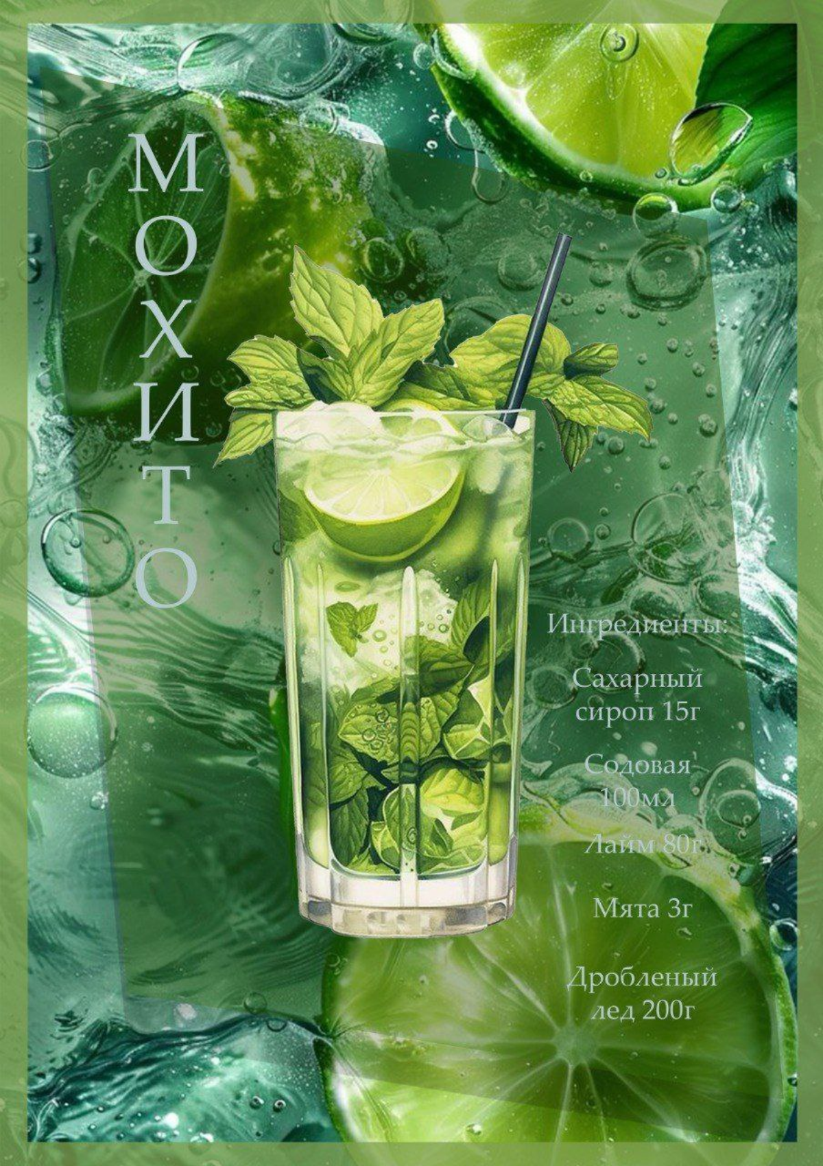 #меню #листовки #графическийдизайн
Новые хиты в меню  
📌Мое ПОРТФОЛИО,контакты,условия работы,прайс и прочие вопросы : https://t.me/designnnnllkk | Сетка — социальная сеть от hh.ru