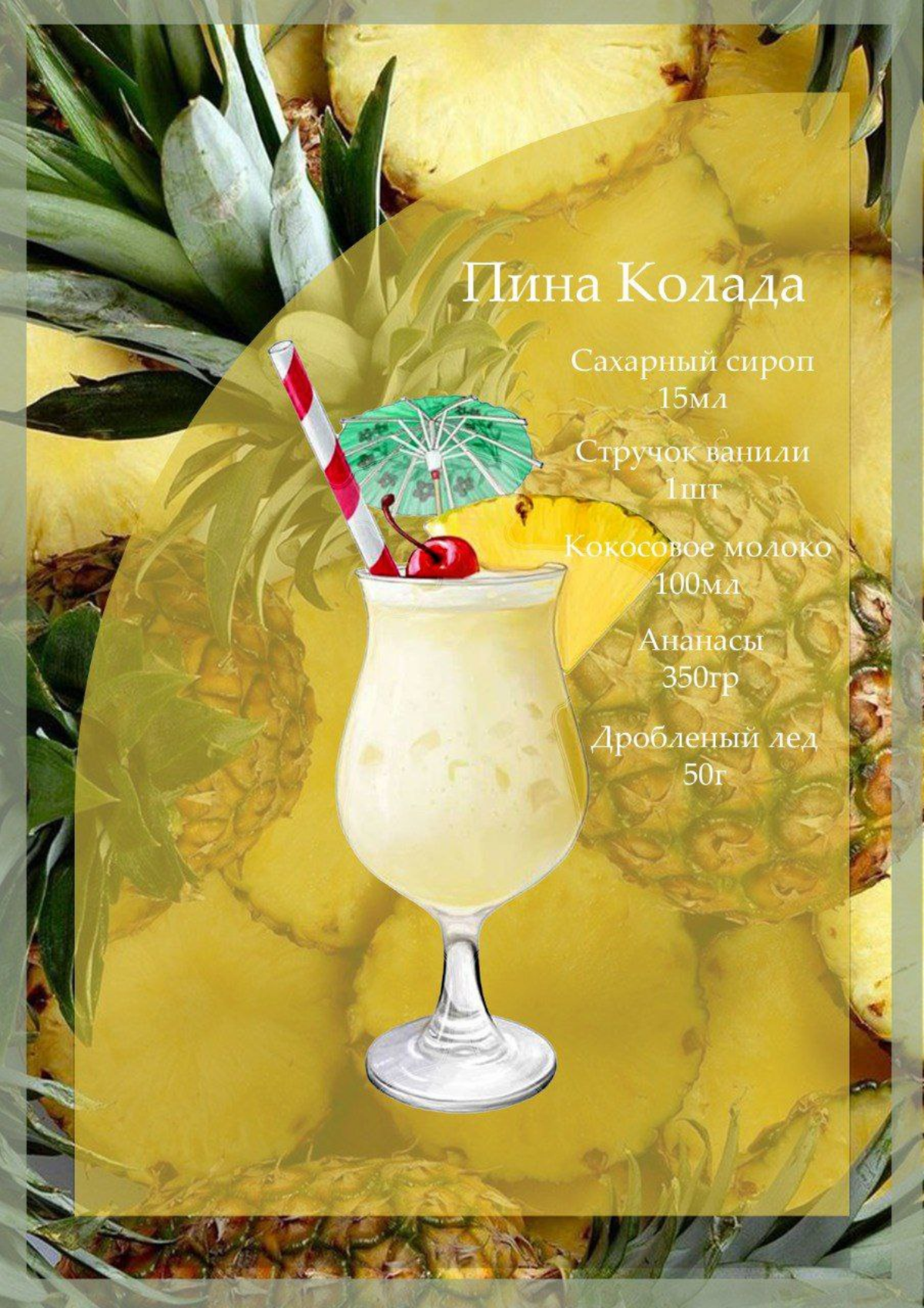 #меню #листовки #графическийдизайн
Новые хиты в меню  
📌Мое ПОРТФОЛИО,контакты,условия работы,прайс и прочие вопросы : https://t.me/designnnnllkk | Сетка — социальная сеть от hh.ru