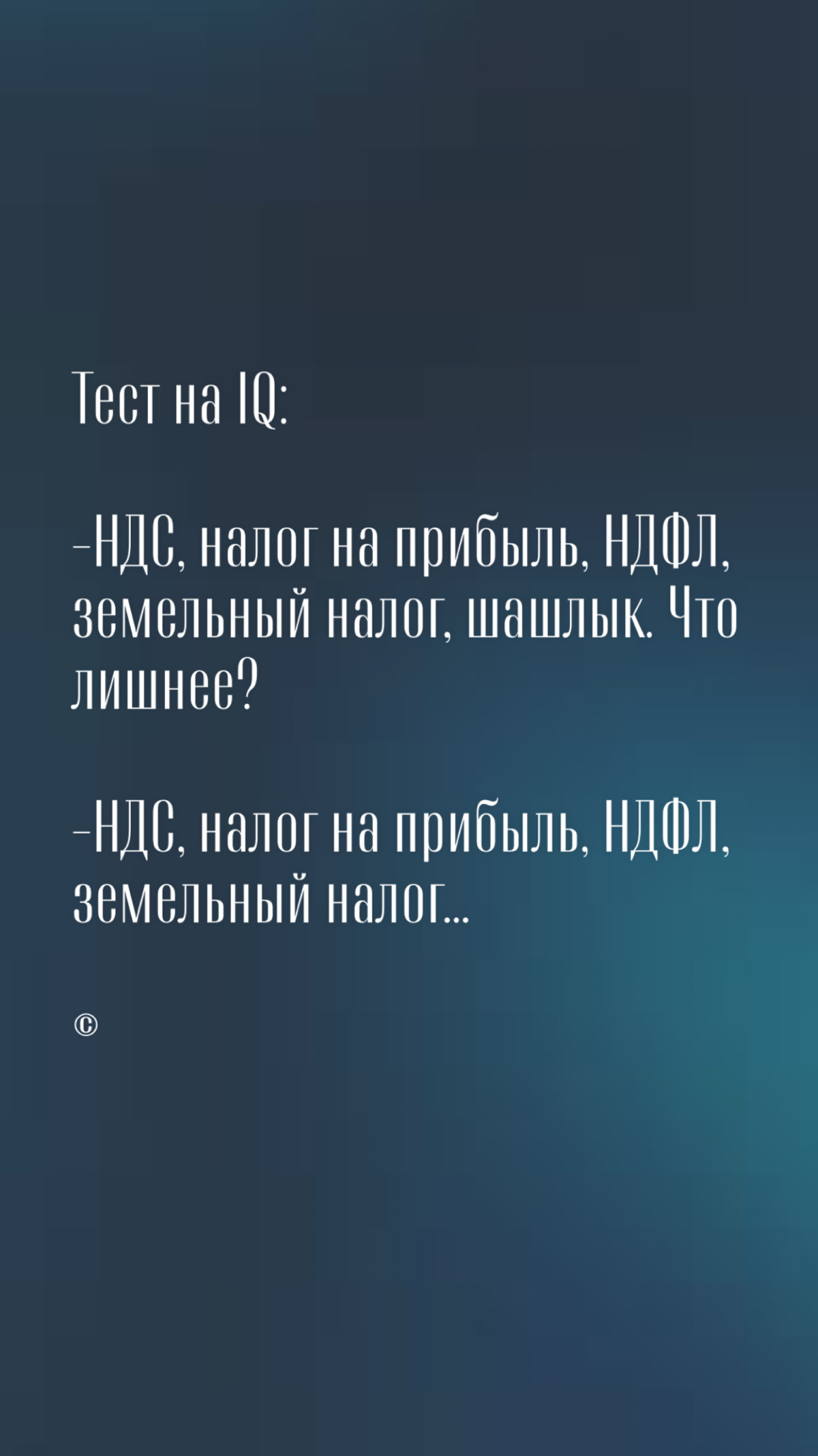бухЮмор | Сетка — социальная сеть от hh.ru