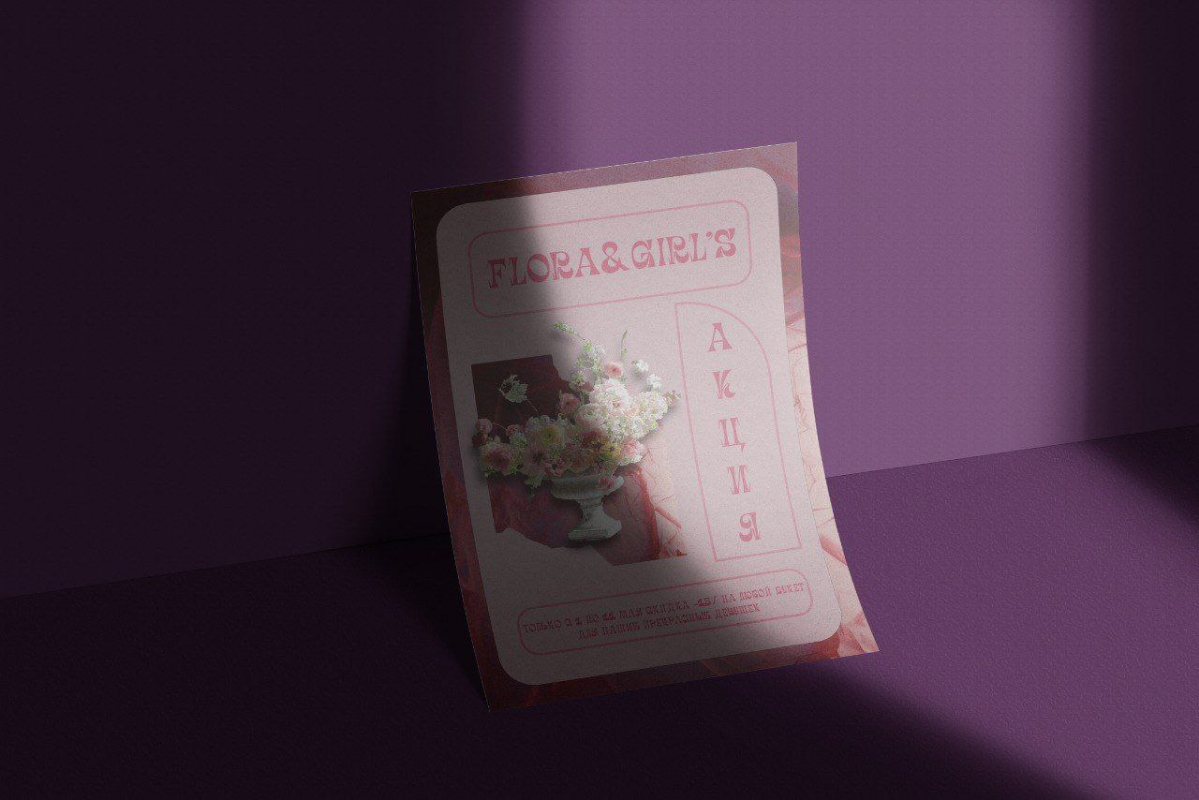 #флаер #листовки #графическийдизайн
Флаер | Листовки  
📌Мое ПОРТФОЛИО,контакты,условия работы,прайс и прочие вопросы : https://t.me/designnnnllkk | Сетка — социальная сеть от hh.ru