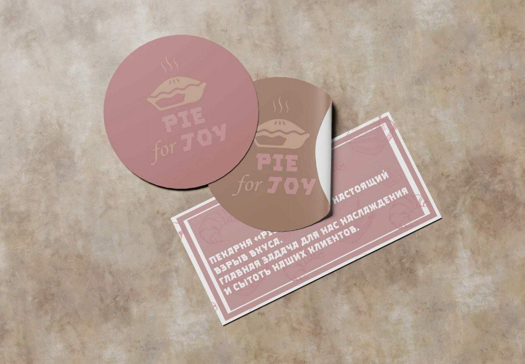 #логотип #фирменныйстиль
Фирменный стиль и логотип для пекарни «PIE FOR JOY»
Концепт:
Пекарня "PIE FOR JOY" переводиться как пирог для счастья | Сетка — социальная сеть от hh.ru