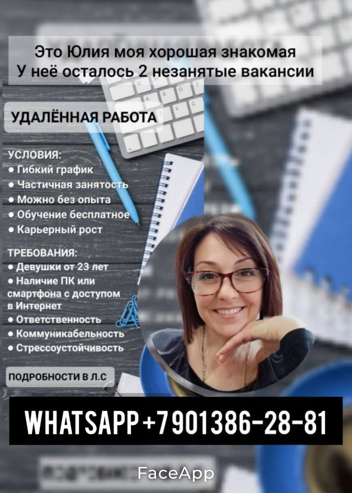 Здравствуйте | Сетка — социальная сеть от hh.ru