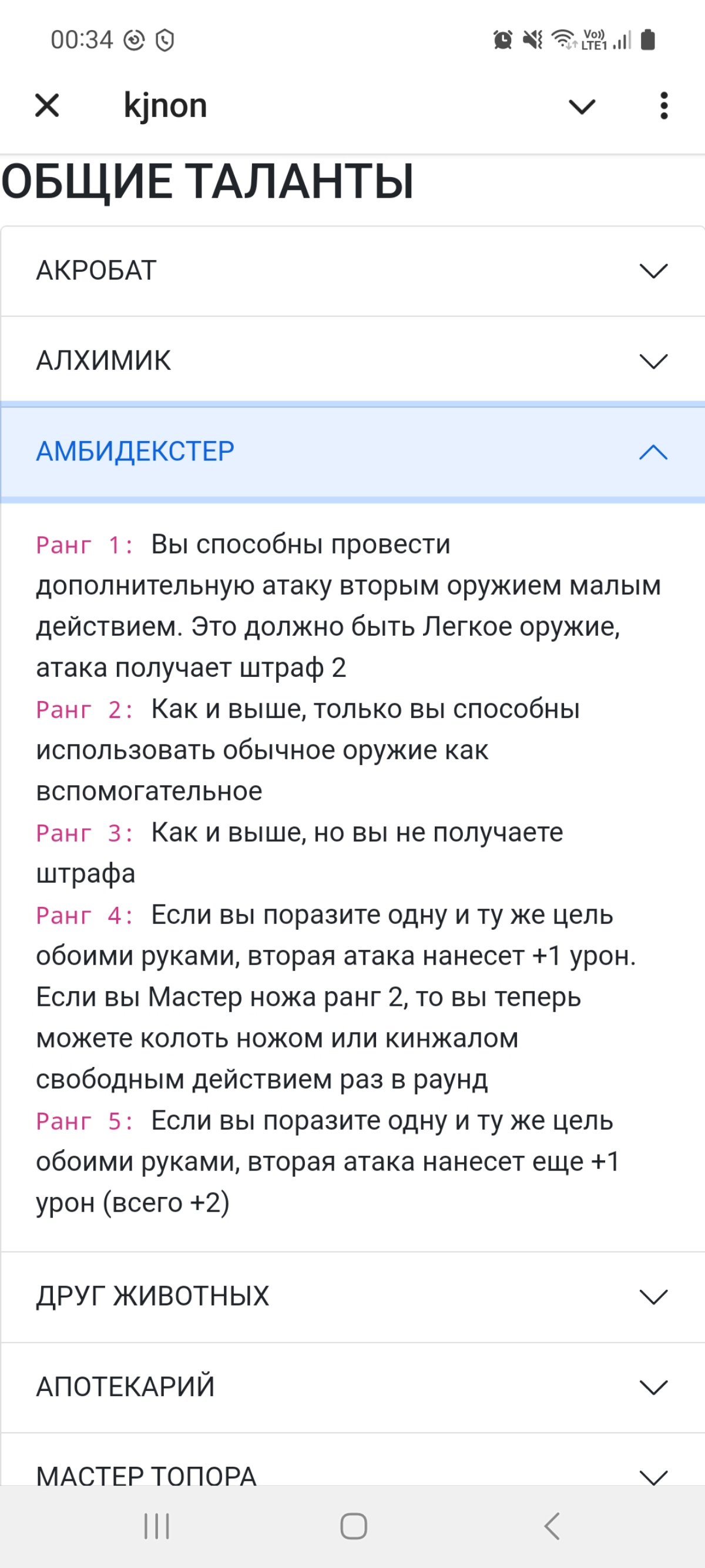 Пост#8
Вспомнила, что завтра у меня игра, а приложение не готово! Классическая история: сделать хоть что-то в какие-то нереальные сроки) Да, так бывает и в скромных некоммерческих pet-проектах, как мо... | Сетка — социальная сеть от hh.ru