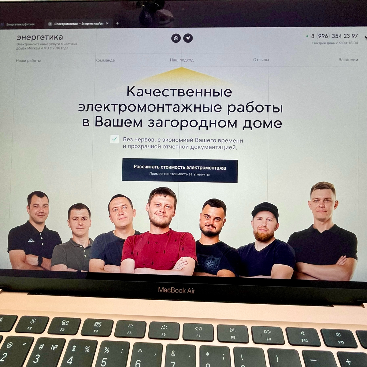 ⚡️ СДЕЛАЛ САЙТ ДЛЯ ЭЛЕКТРОМОНТАЖНОЙ КОМПАНИИ ПОД КЛЮЧ
Для компании «Энергетика». Ребята занимаются электромонтажными работами в загородных домах Москвы и области | Сетка — социальная сеть от hh.ru