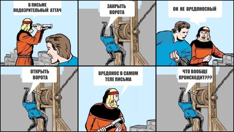 #Mem #Безопасность #ИБ | Сетка — социальная сеть от hh.ru