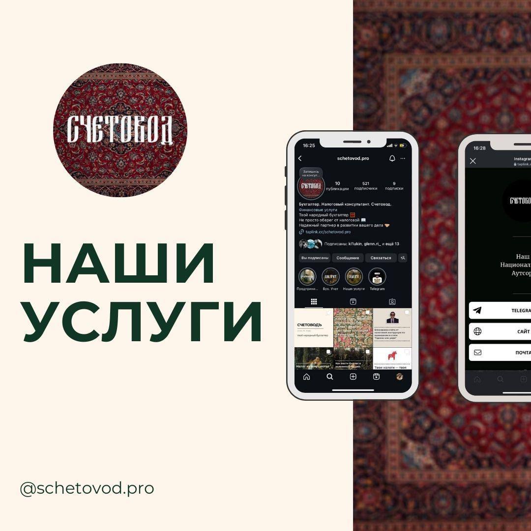 Запишитесь на консультацию и убедитесь сами, что финансы могут быть под контролем! | Сетка — социальная сеть от hh.ru