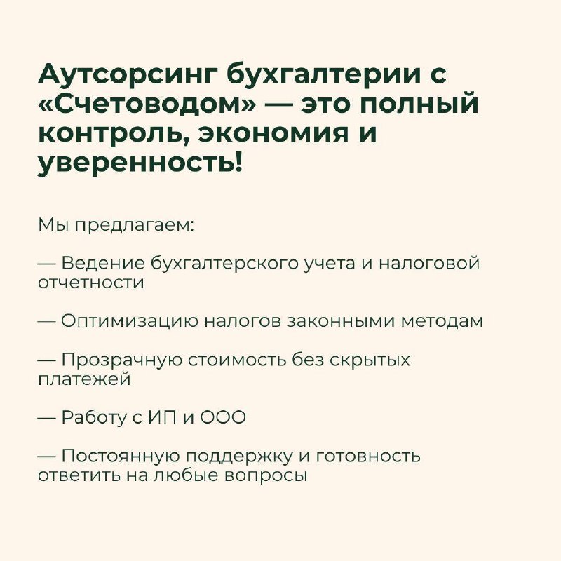 Запишитесь на консультацию и убедитесь сами, что финансы могут быть под контролем! | Сетка — социальная сеть от hh.ru