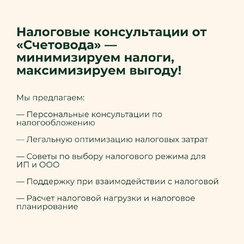 Запишитесь на консультацию и убедитесь сами, что финансы могут быть под контролем! | Сетка — социальная сеть от hh.ru