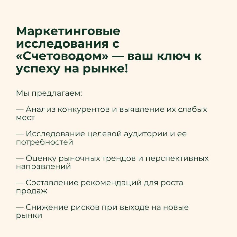 Запишитесь на консультацию и убедитесь сами, что финансы могут быть под контролем! | Сетка — социальная сеть от hh.ru