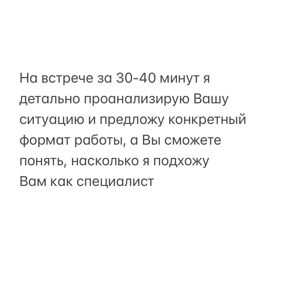 Как показывают многочисленные опросы, каждый управленец хочет, чтобы ⬇️
✅ его воспринимали как настоящего лидера
✅ сотрудники были способны самостоятельно решать сложные ситуации
✅ команда как можно ч... | Сетка — социальная сеть от hh.ru