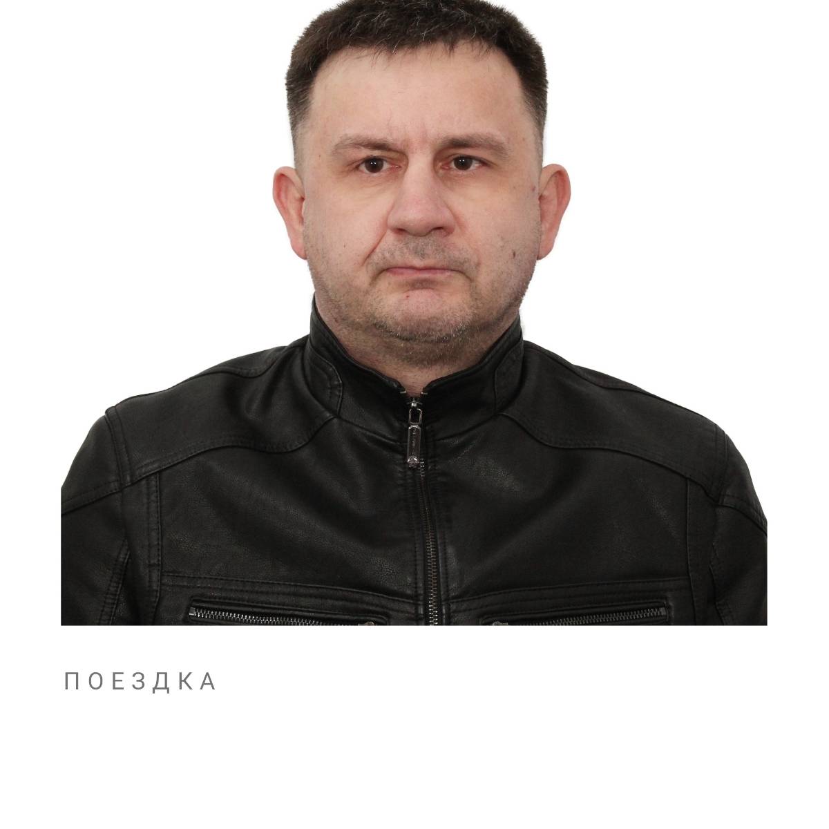Евгений Плотиннов
