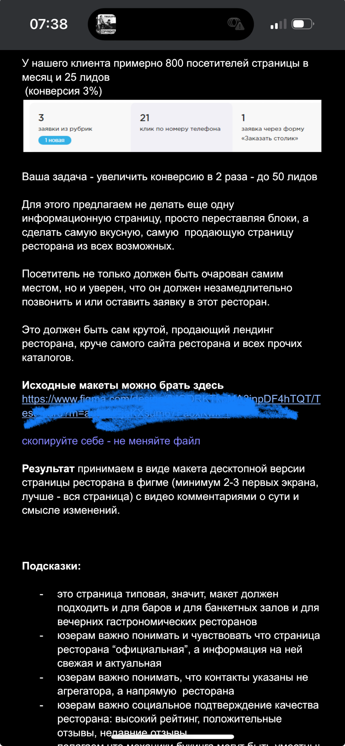 comment image