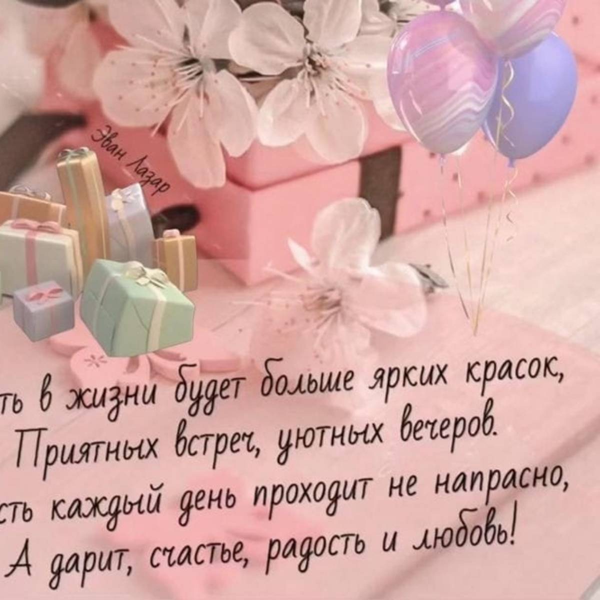Сергей Сергеев