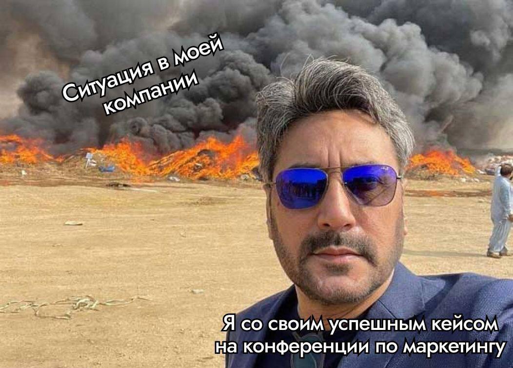 Мемы - народное творчество 
Продолжим рубрику позавчеерашний мем, может станет традицией. 
Делись в комментариях своим любимым мемом прошлой недели*
#мем | Сетка — социальная сеть от hh.ru