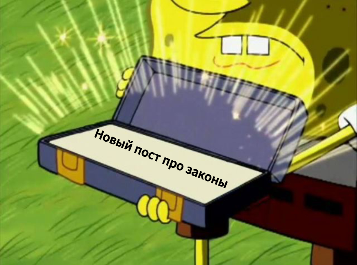 Сухим юридическим📜 | Сетка — социальная сеть от hh.ru