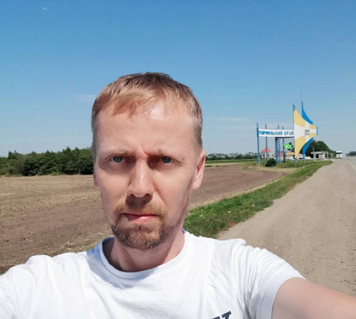 Андрей Дробинин