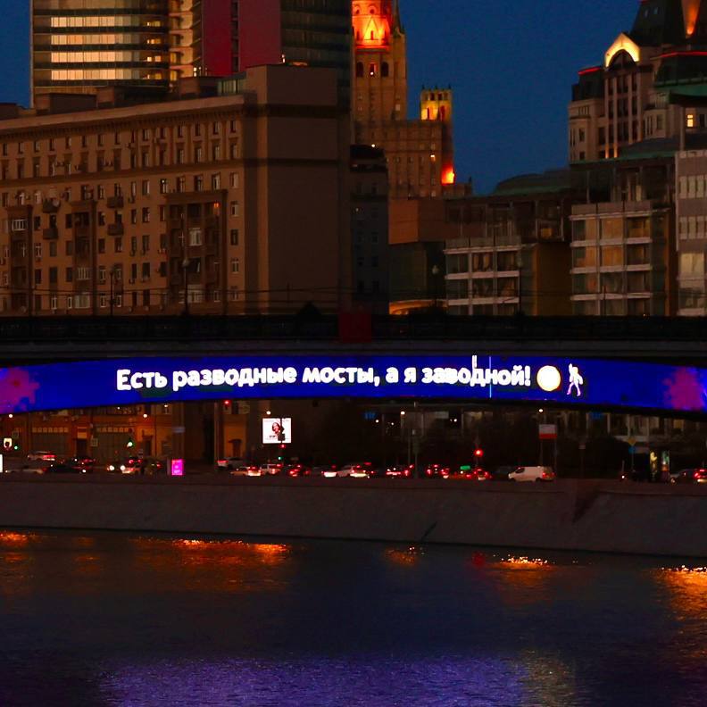 «Есть разводные мосты, а я заводной!😁🕺» — метромост
📲Подпишитесь на Вдвижении | Сетка — социальная сеть от hh.ru