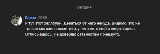 Комментарий в паблике клиента 😂🫰 | Сетка — социальная сеть от hh.ru