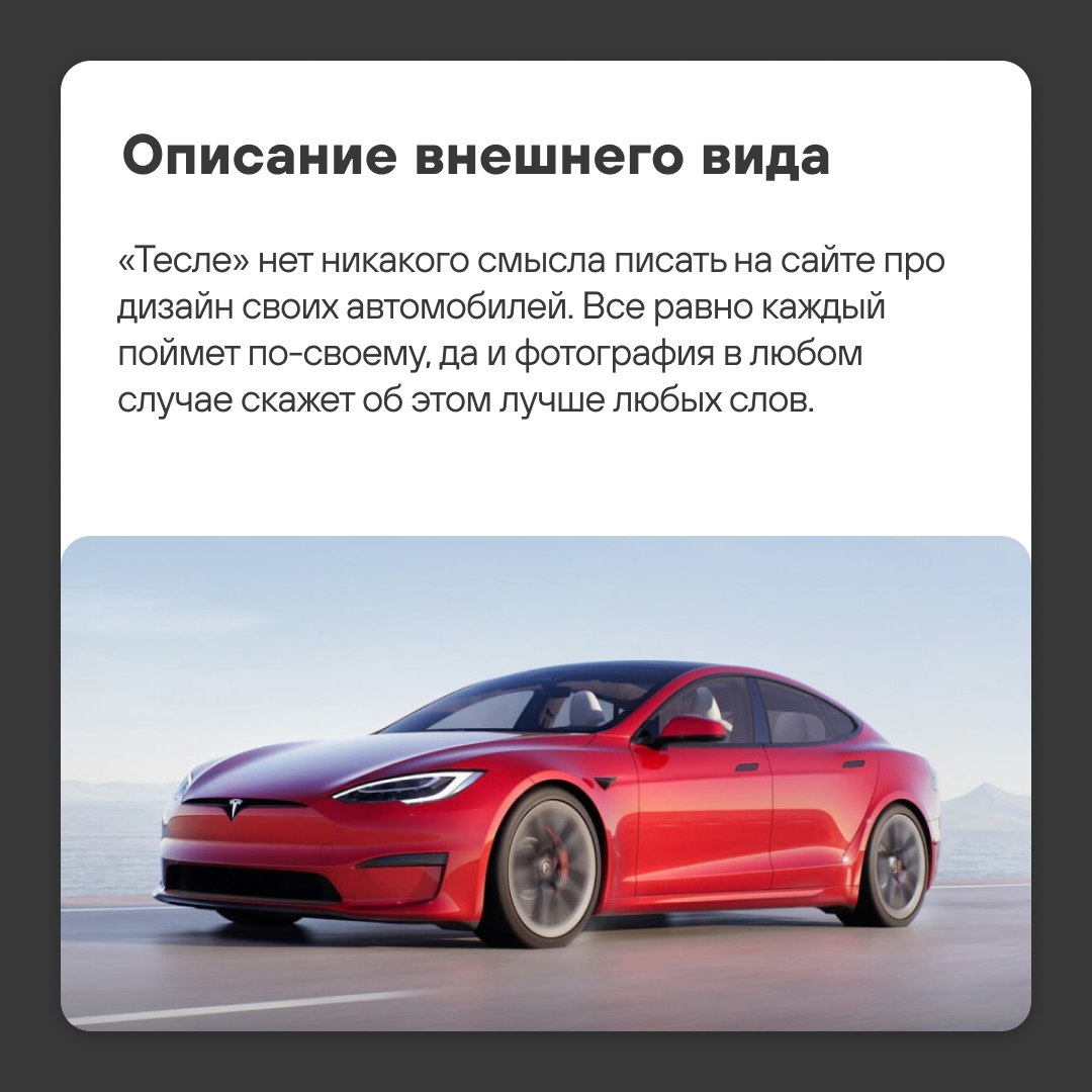 Чисто текстового контента почти не осталось — в подаче информации решают иллюстрации: фотографии, схемы, примеры, интерактивы. Такие приемы почти всегда выигрывают у текста в простоте восприятия | Сетка — социальная сеть от hh.ru