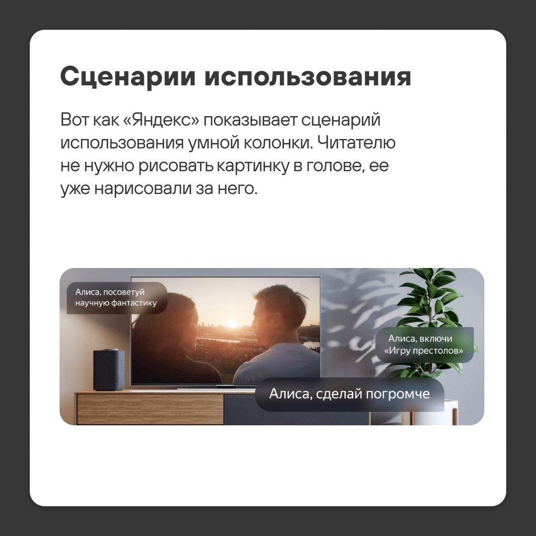 Чисто текстового контента почти не осталось — в подаче информации решают иллюстрации: фотографии, схемы, примеры, интерактивы. Такие приемы почти всегда выигрывают у текста в простоте восприятия | Сетка — социальная сеть от hh.ru