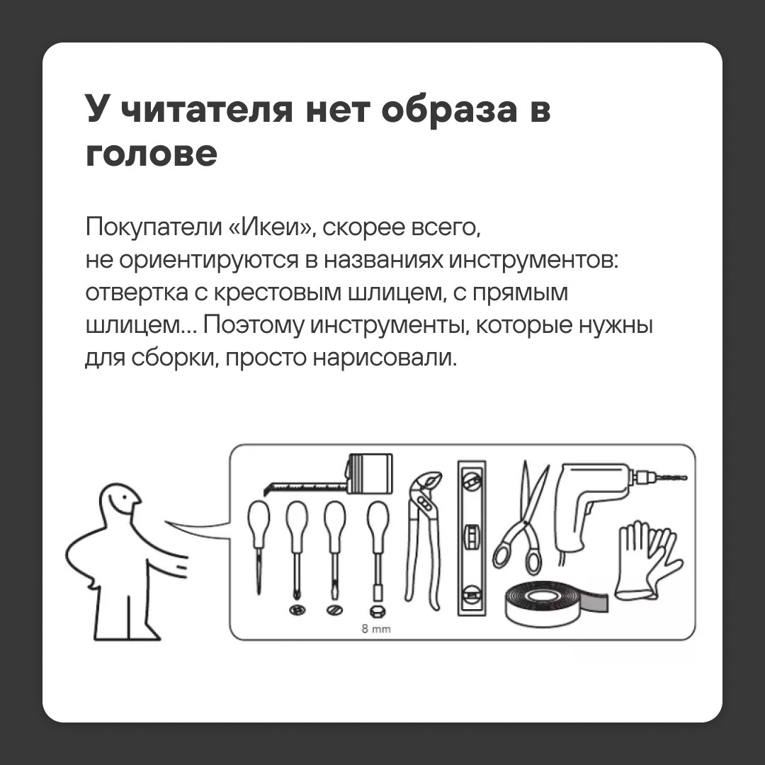 Чисто текстового контента почти не осталось — в подаче информации решают иллюстрации: фотографии, схемы, примеры, интерактивы. Такие приемы почти всегда выигрывают у текста в простоте восприятия | Сетка — социальная сеть от hh.ru