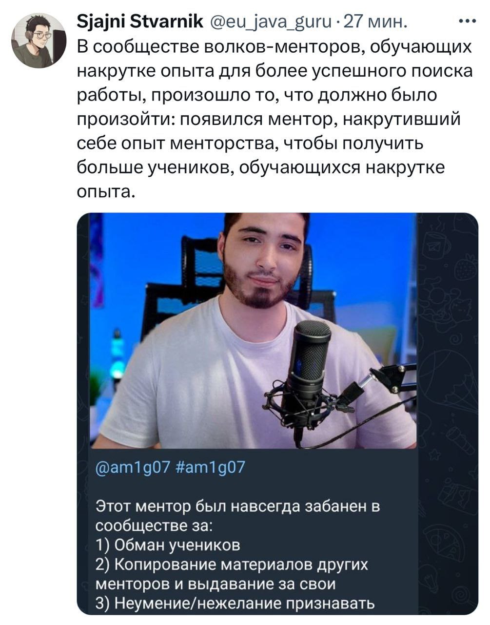 Волчий каннибализм? | Сетка — социальная сеть от hh.ru