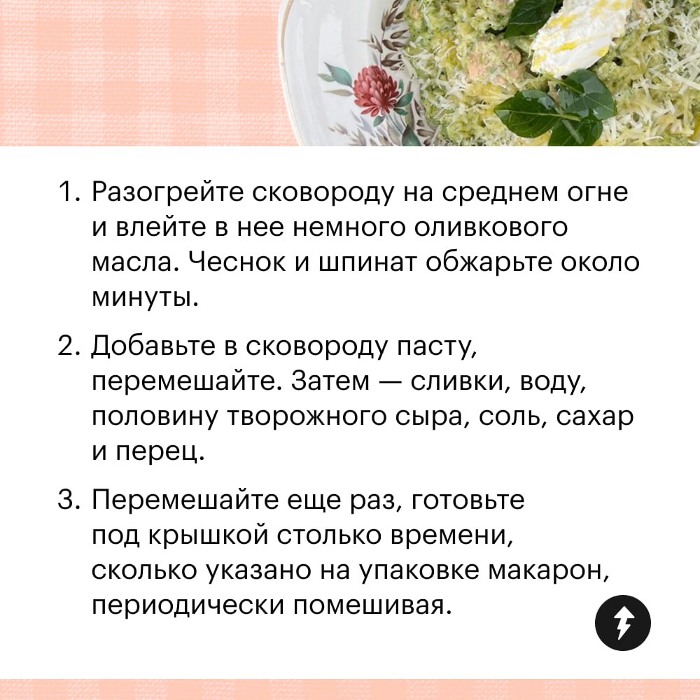 Я: «Хочу пасту как в ресторане»
Моя одинокая сковородка: «Удачи!»
Собрали три рецепта пасты, которую можно приготовить сразу с соусом в одной сковороде | Сетка — социальная сеть от hh.ru