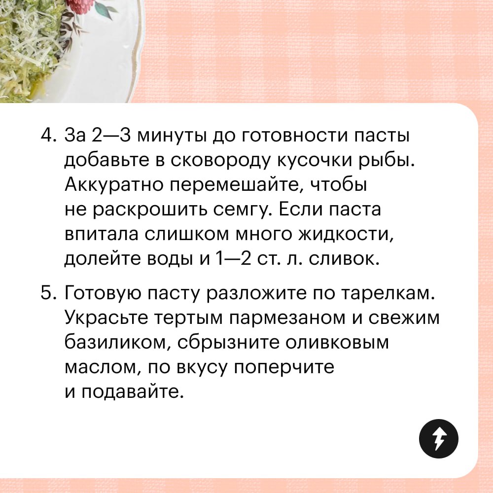 Я: «Хочу пасту как в ресторане»
Моя одинокая сковородка: «Удачи!»
Собрали три рецепта пасты, которую можно приготовить сразу с соусом в одной сковороде | Сетка — социальная сеть от hh.ru