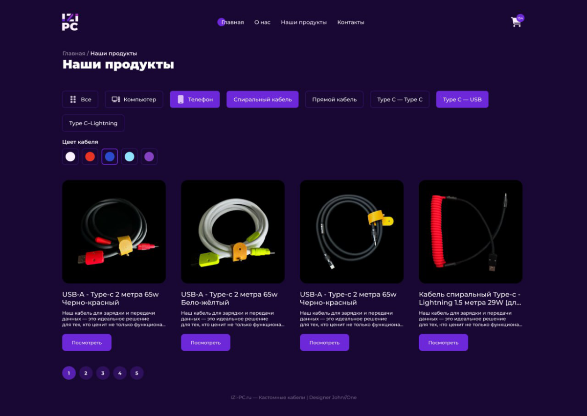 Разработка макета сайта для компании по производству кастомных кабелей | Сетка — социальная сеть от hh.ru