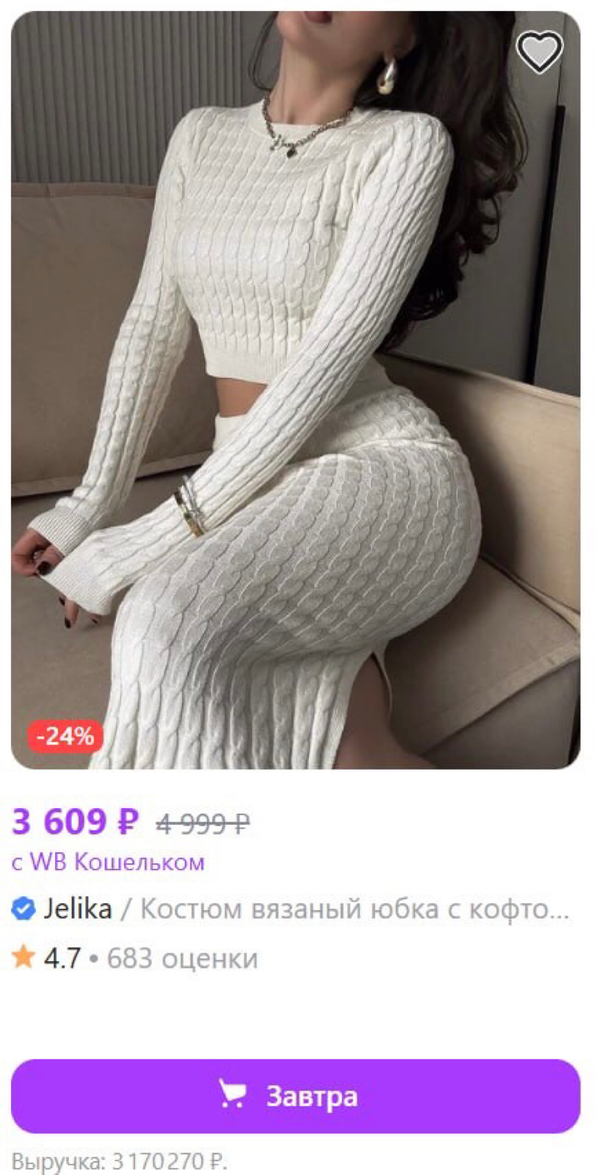 Фотки на айфон - работают?🤨 | Сетка — социальная сеть от hh.ru