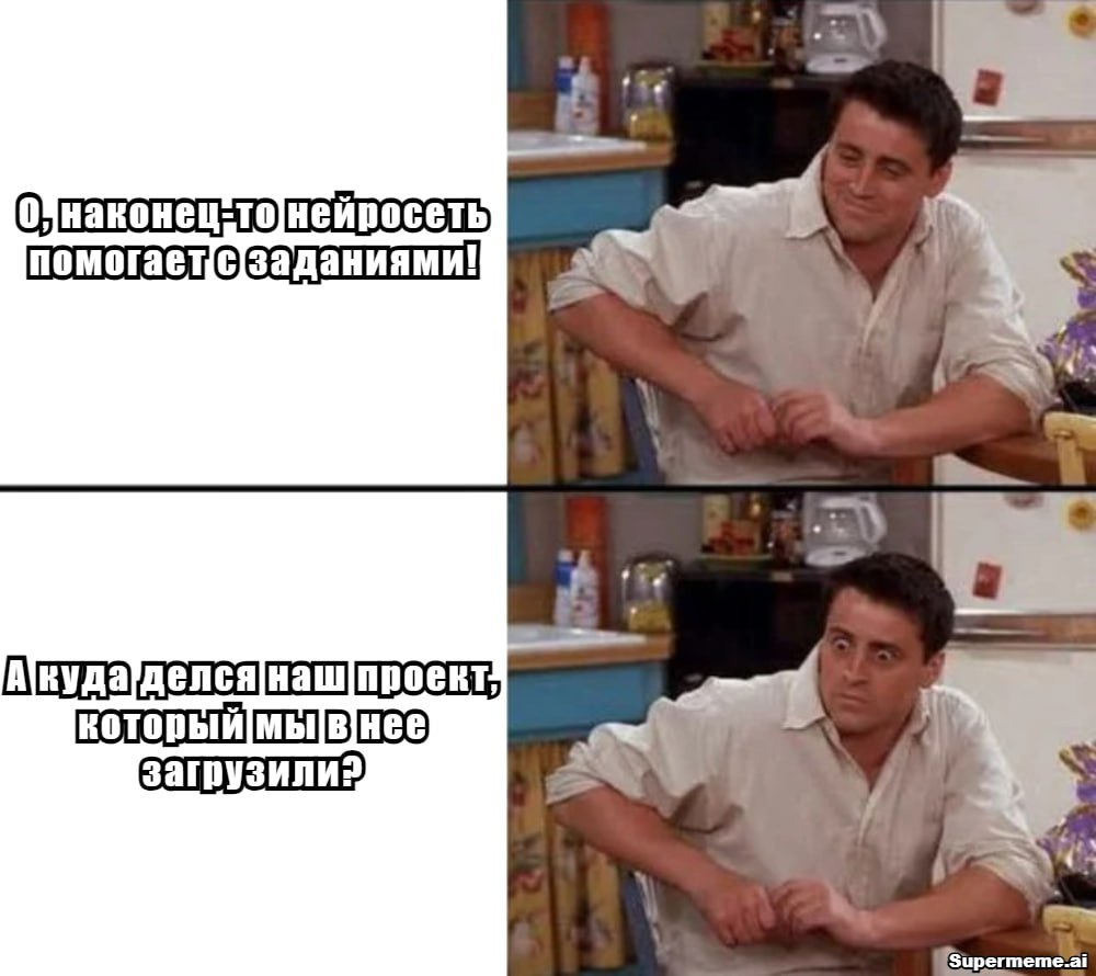 #инструменты
Создавайте мемы за считанные секунды
⚡️ Supermeme.ai — это генератор, позволяющий мгновенно создавать мемы. Просто введите текст, и нейросеть подберет соответствующее изображение или GIF | Сетка — социальная сеть от hh.ru