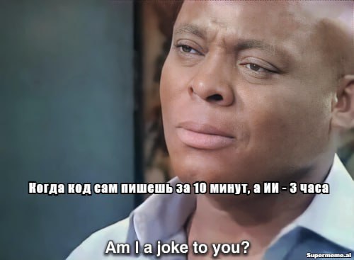 #инструменты
Создавайте мемы за считанные секунды
⚡️ Supermeme.ai — это генератор, позволяющий мгновенно создавать мемы. Просто введите текст, и нейросеть подберет соответствующее изображение или GIF | Сетка — социальная сеть от hh.ru