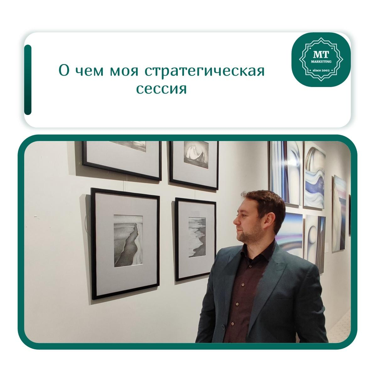 По отзывам многих моих друзей и знакомых один из моих главных талантов - заземлять и фокусировать на действия. Именно он лежит в основе моей стратегической сессии | Сетка — социальная сеть от hh.ru