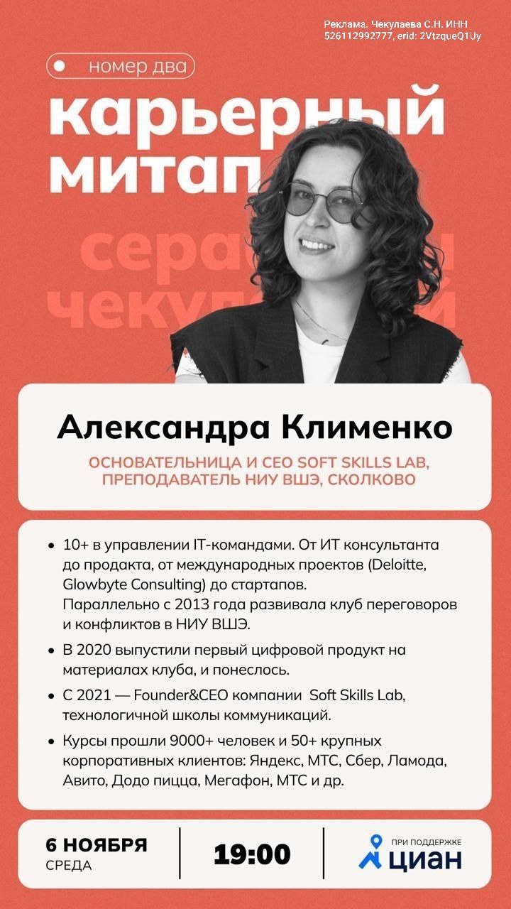 #анонс #личное
Рекордное количество конференций и подкастов этой осенью почти уже набрано, и я уже совсем скоро перемещусь из Москвы в другой часовой пояс | Сетка — социальная сеть от hh.ru