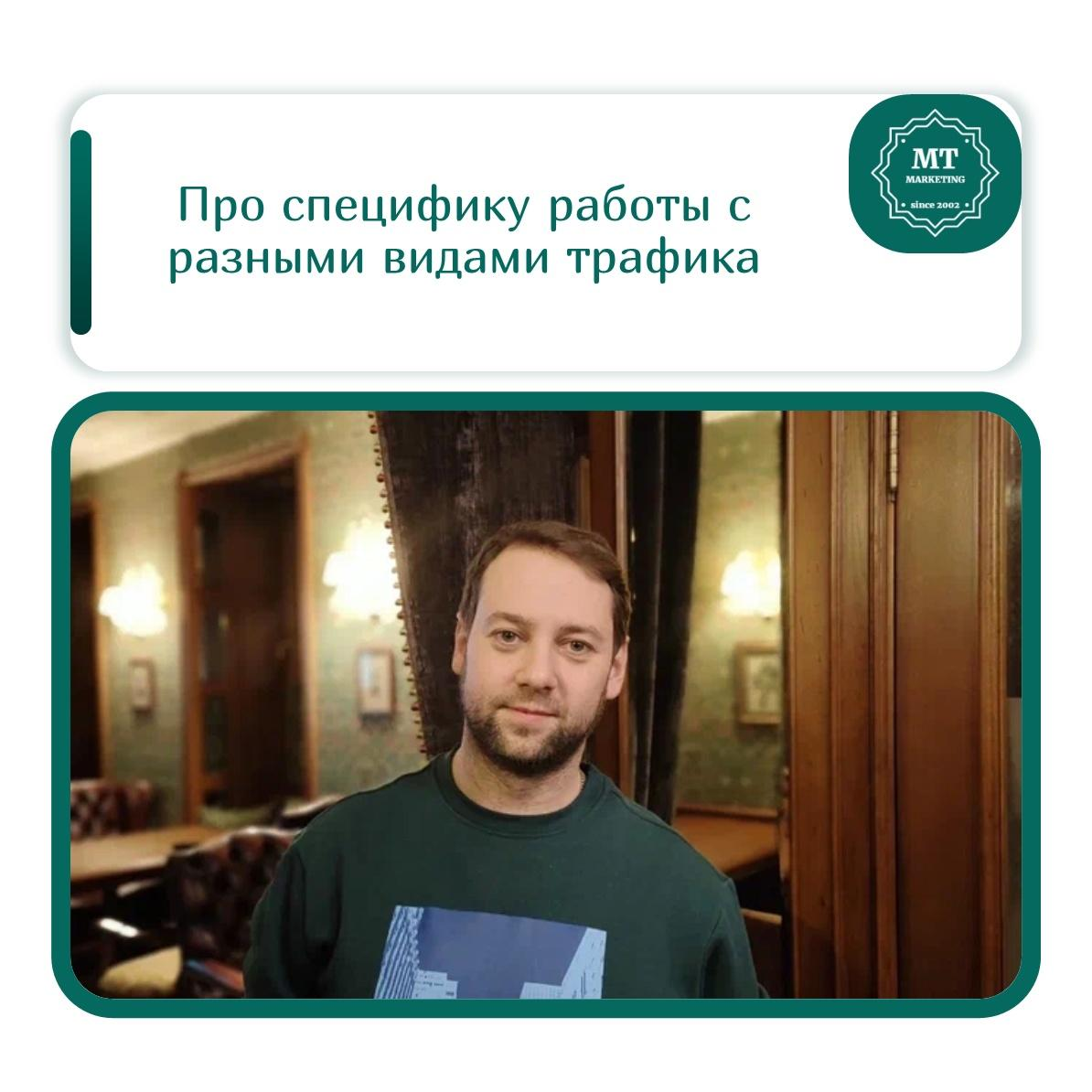 4 рабочая неделя у меня начинается с очередной стратегической сессии и поста про особенности работы с разными видами трафика | Сетка — социальная сеть от hh.ru