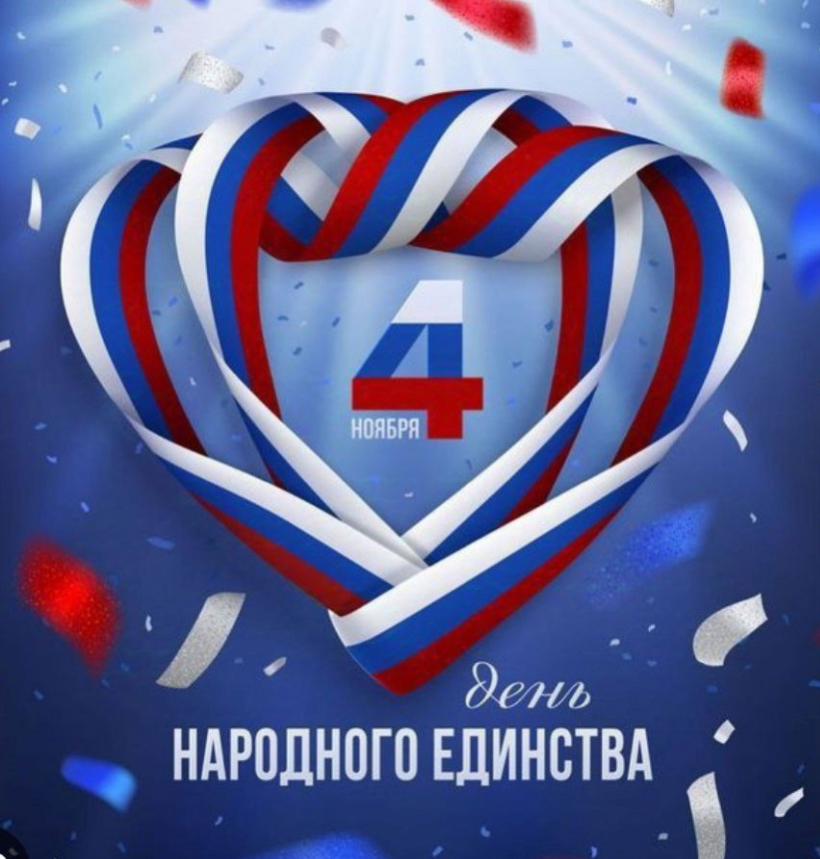 С Праздником, друзья! Всего самого наилучшего вам и вашим семьям! | Сетка — социальная сеть от hh.ru