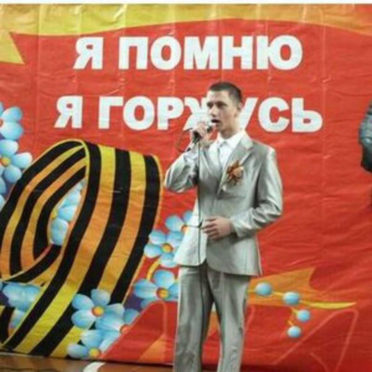 Андрей Утемов