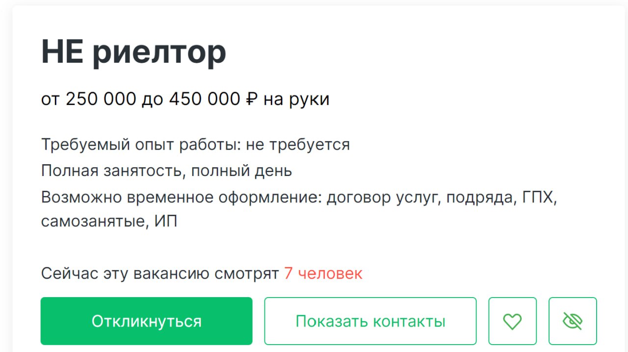 Как вам название? Не иначе как маркетинговый ход)) Потому что хочется спросить: "А кто?"
Пруф | Сетка — социальная сеть от hh.ru