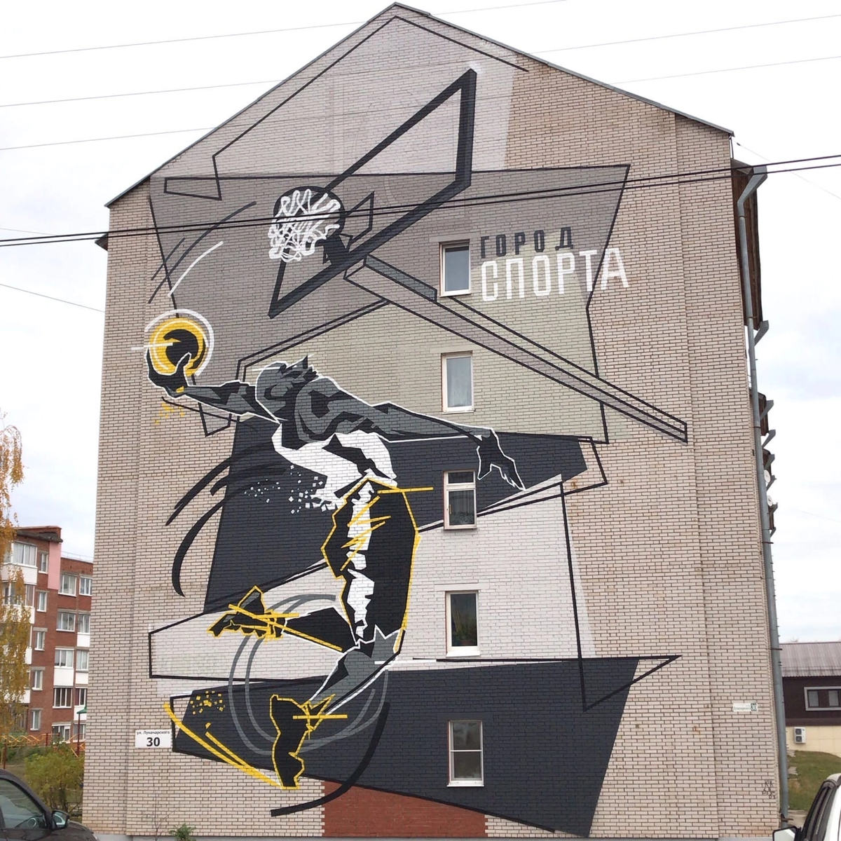 Перый опыт работы на доме в 6 этажей делал 20 дней ! в 2021 году г. Воткинск  
Смотрим видео как я это делаю !
👇🏻
https://vk.com/video551948511456239965  
#граффити #граффитиоформление #искусство | Сетка — социальная сеть от hh.ru