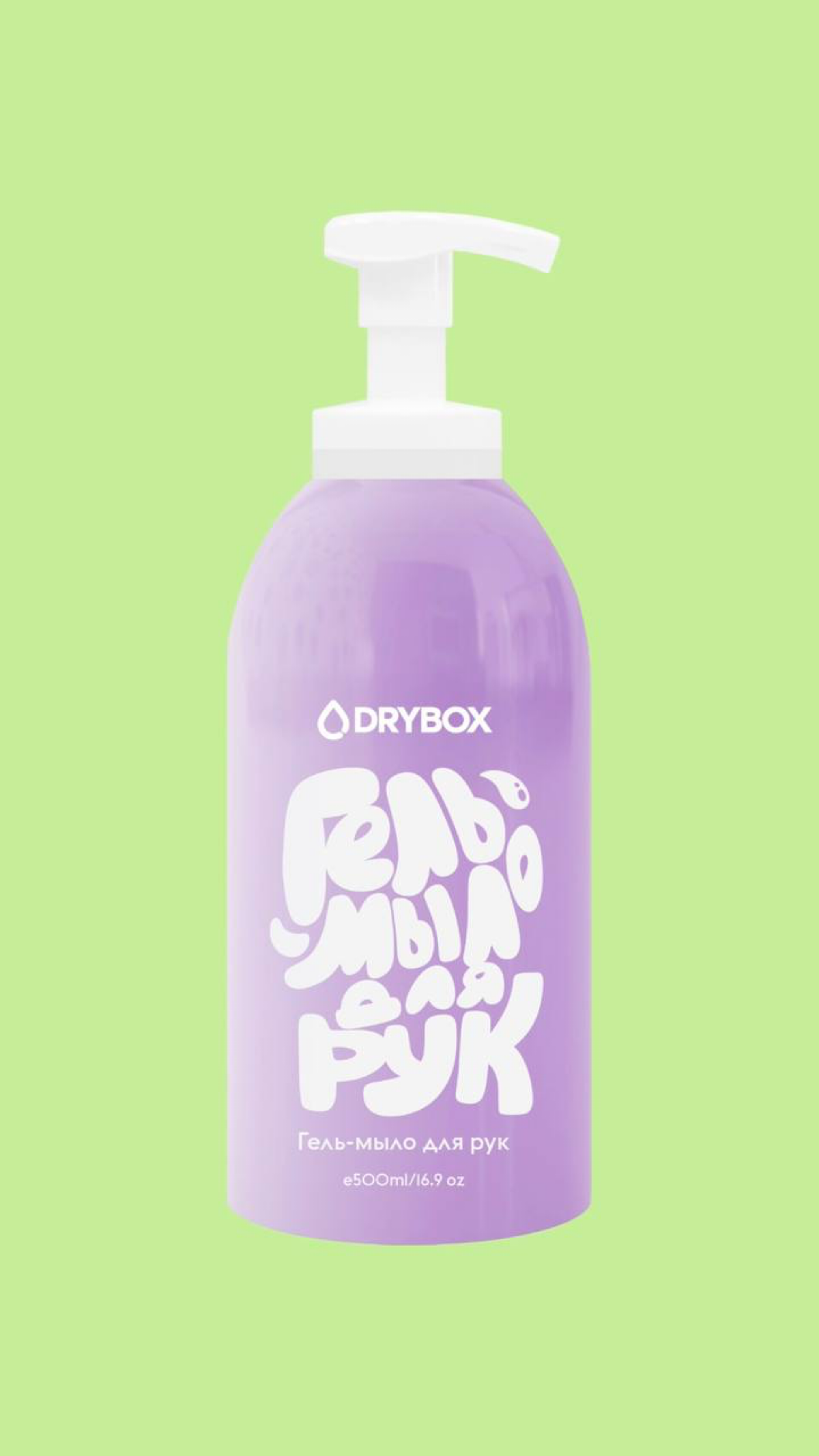 Дизайн упаковок для косметического бренда и бытовой химии, сделанные в конце лета
Дизайн с нуля с разработкой лица, работой с утп и коммерческой инфой✏️ | Сетка — социальная сеть от hh.ru