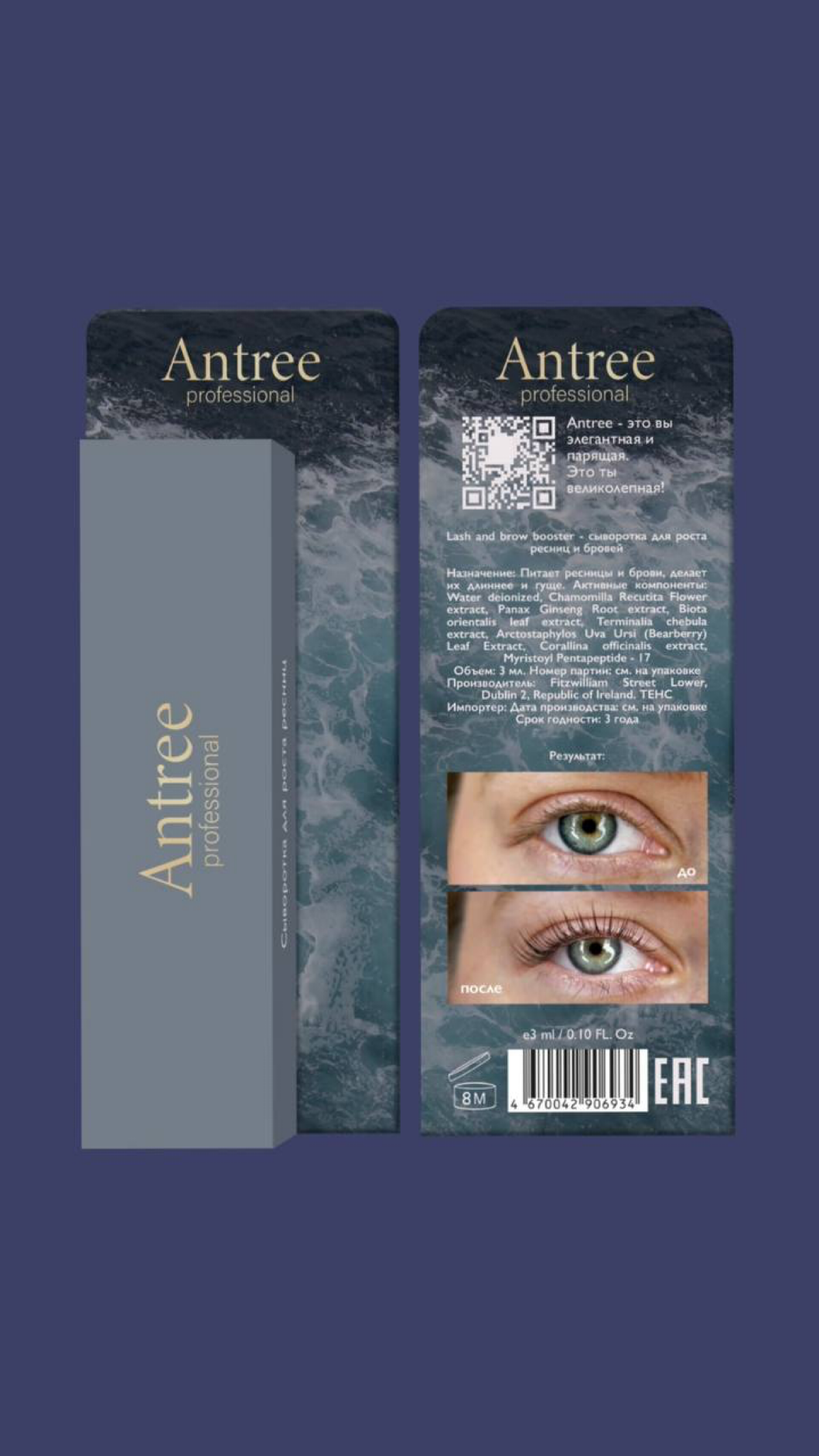 Дизайн упаковок для косметического бренда и бытовой химии, сделанные в конце лета
Дизайн с нуля с разработкой лица, работой с утп и коммерческой инфой✏️ | Сетка — социальная сеть от hh.ru