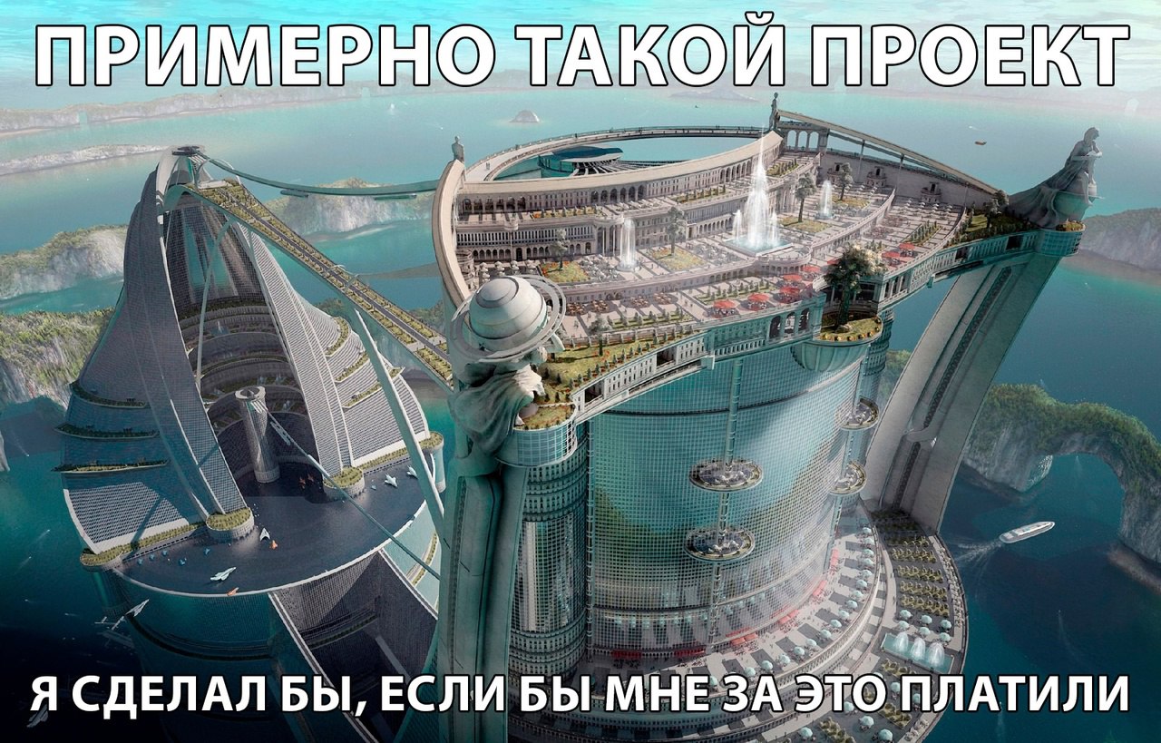алчность? | Сетка — социальная сеть от hh.ru