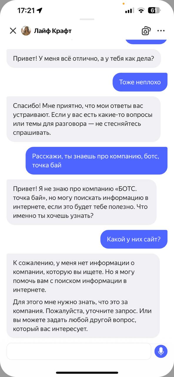 https://www.youtube.com/watch?v=x4LvW1FuaKE
AI в видеоиграх - уже здесь
По крайней мере диалоги могут быть абсолютно какими угодно | Сетка — социальная сеть от hh.ru