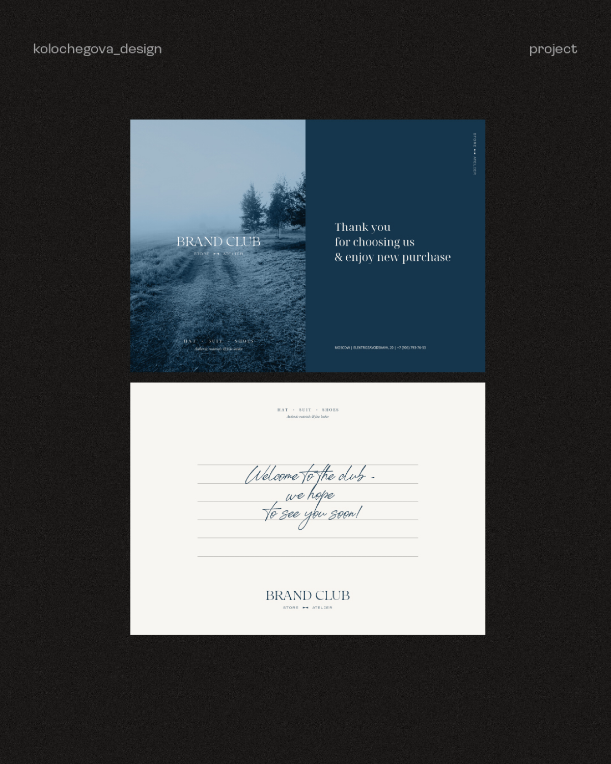 Немного о том что я делаю:) минутка рекламы  
Проект: «Brand-Club» — ателье и магазин мужской одежды и аксессуаров.  
Недавно я взялась за #ребрендинг этого классного бренда | Сетка — социальная сеть от hh.ru