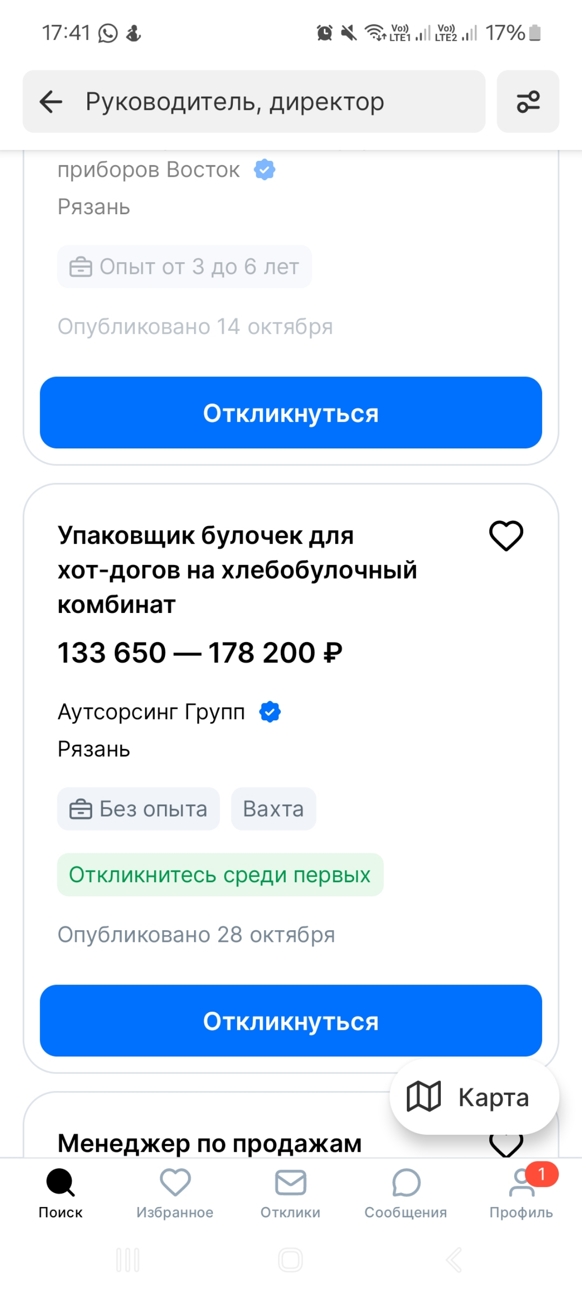 Скажите, а меня одну вот от такого прям бомбит?
Просто мы даже наладчиков нанимаем задешевле сейчас. Про инженеров вообще молчу | Сетка — социальная сеть от hh.ru