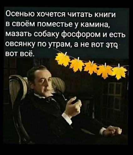 🍂 Готовлю традиционный #дайджест за октябрь и он получился таким длинным, что решила разбить на 2 части.
Начнем с событий и новостей | Сетка — социальная сеть от hh.ru