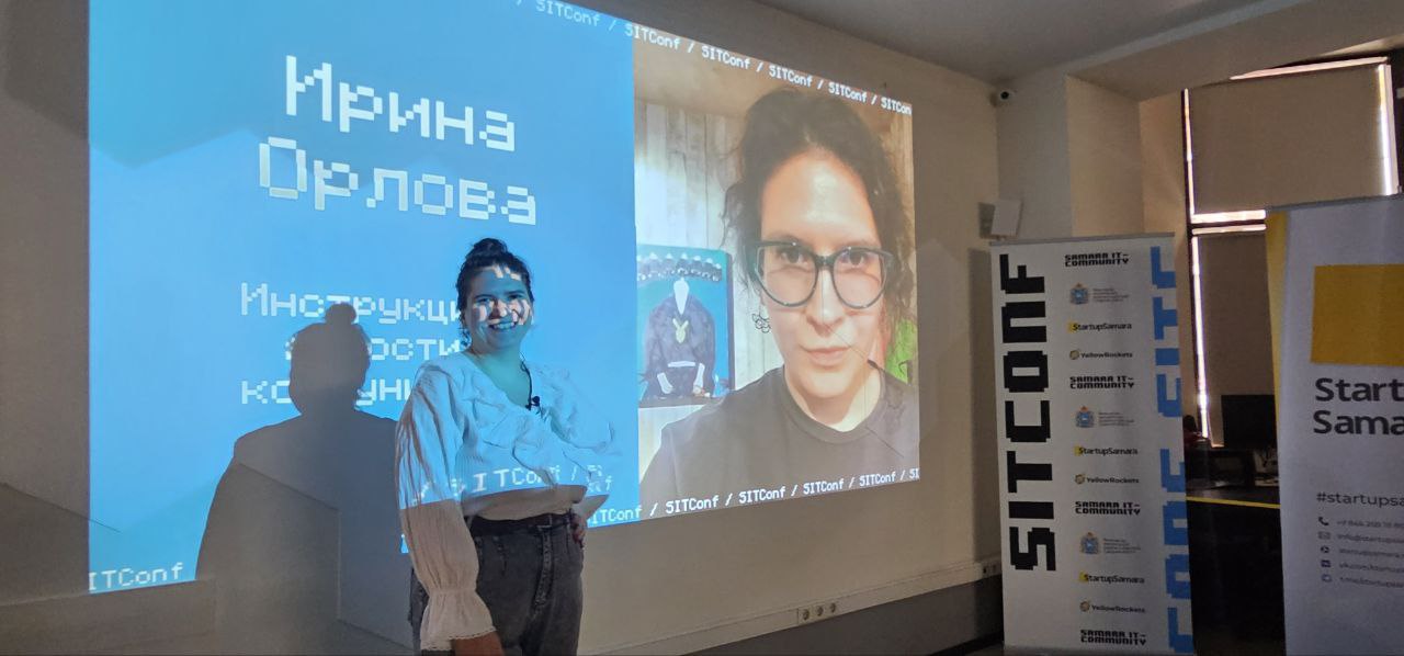 ⚡️ Про коммуникации и командную работу в IT
SITConf - конференция для IT-сообщества прошла сегодня в Самаре, и я, конечно же, и туда пришла | Сетка — социальная сеть от hh.ru