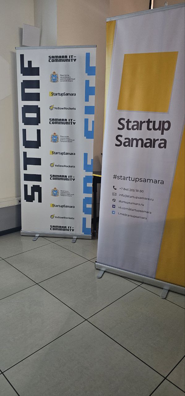 ⚡️ Про коммуникации и командную работу в IT
SITConf - конференция для IT-сообщества прошла сегодня в Самаре, и я, конечно же, и туда пришла | Сетка — социальная сеть от hh.ru