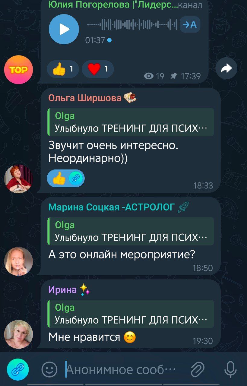 Отвечу голосом 👇👇👇 | Сетка — социальная сеть от hh.ru